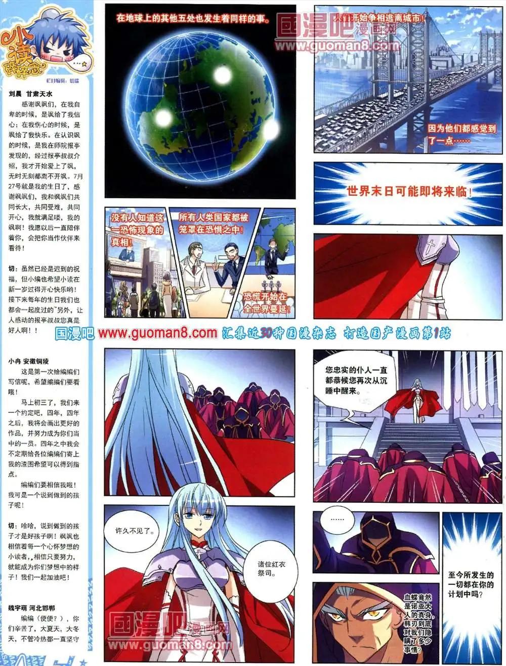 第 60 页