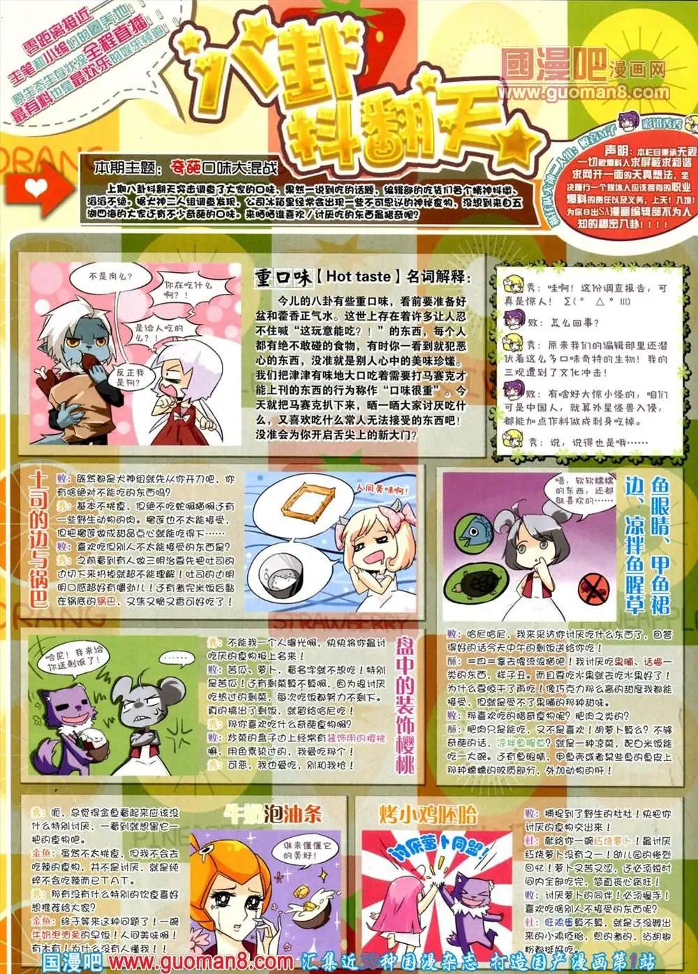 第 64 页