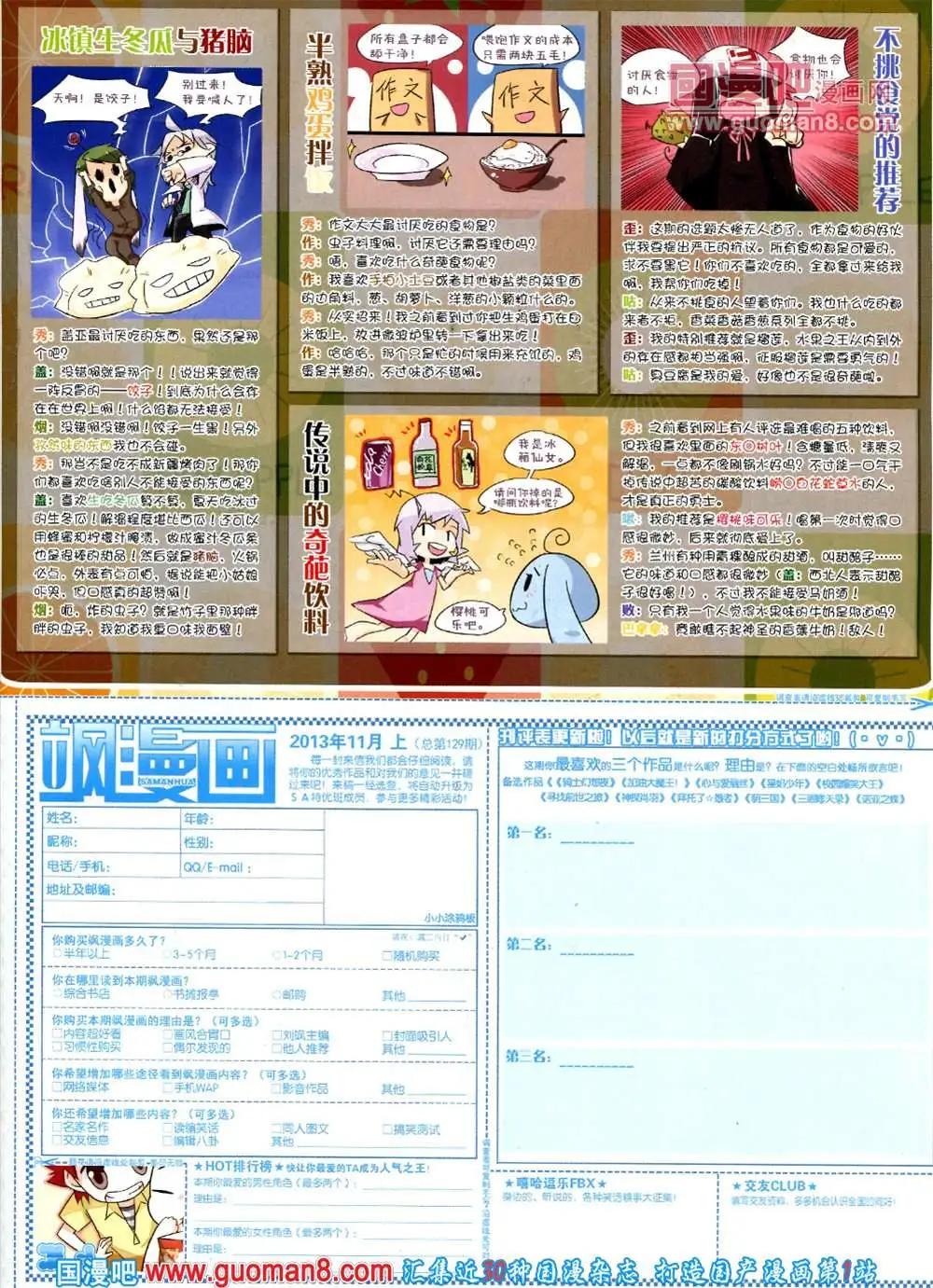 第 65 页
