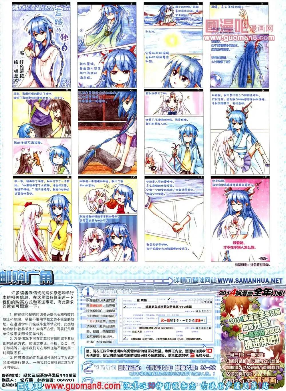 第 67 页