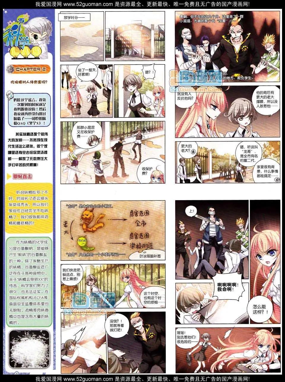 第 15 页