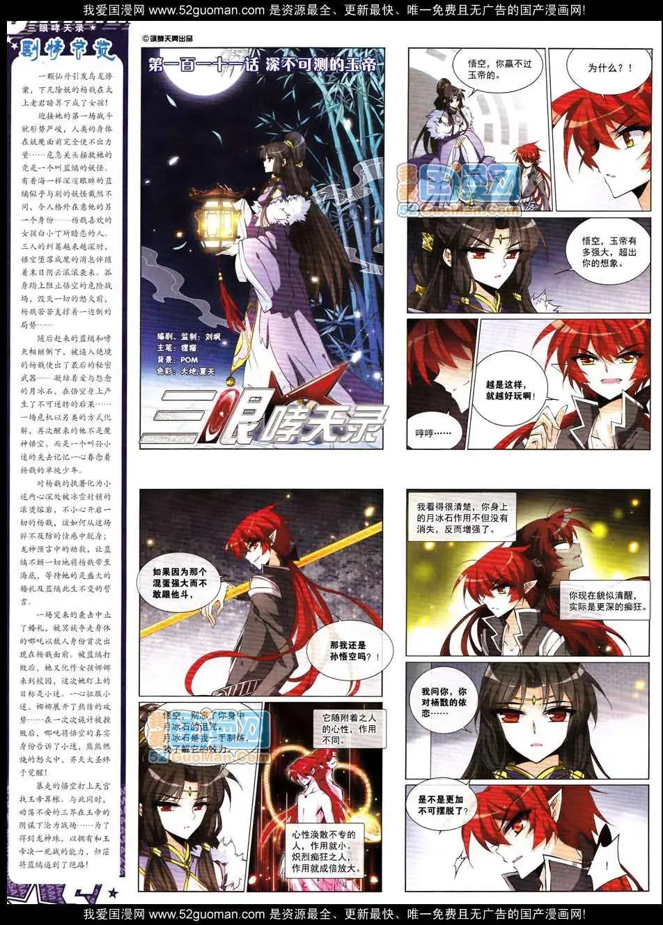 第 18 页