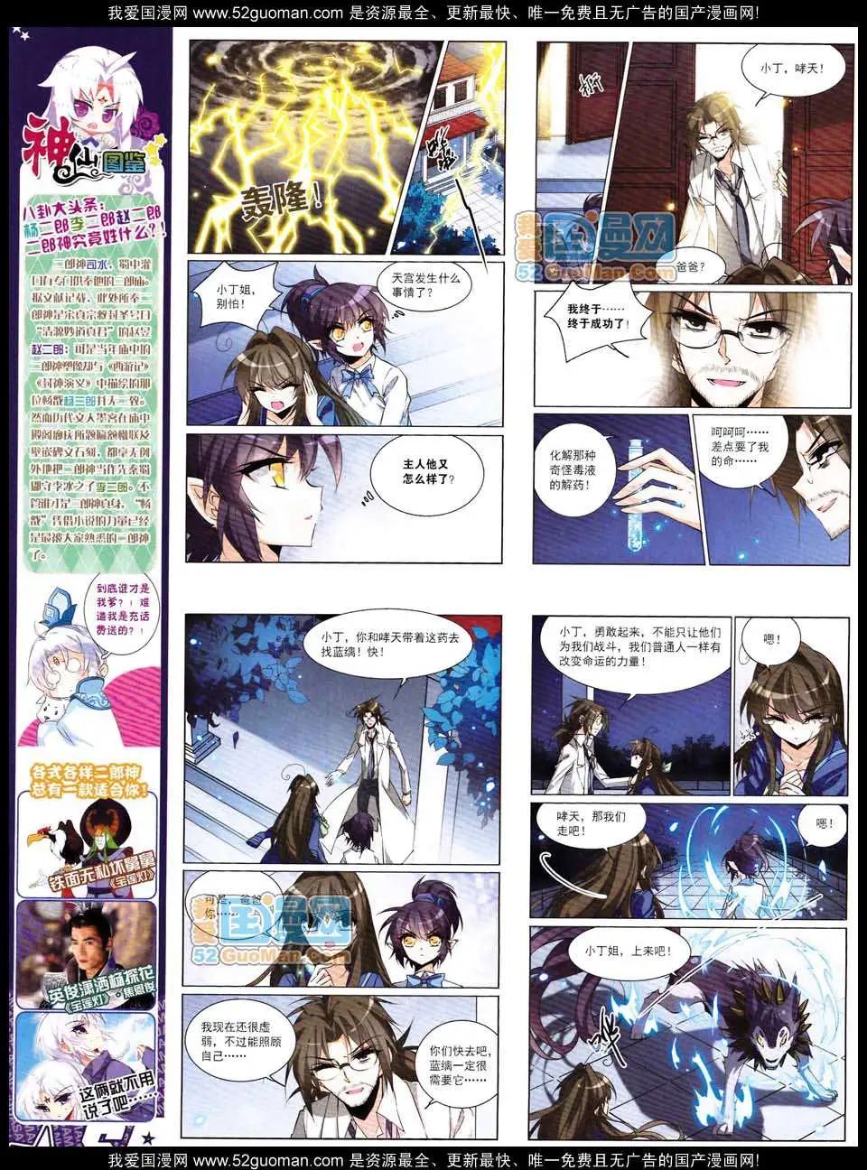 第 22 页