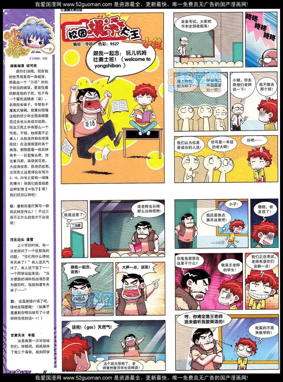 第 24 页
