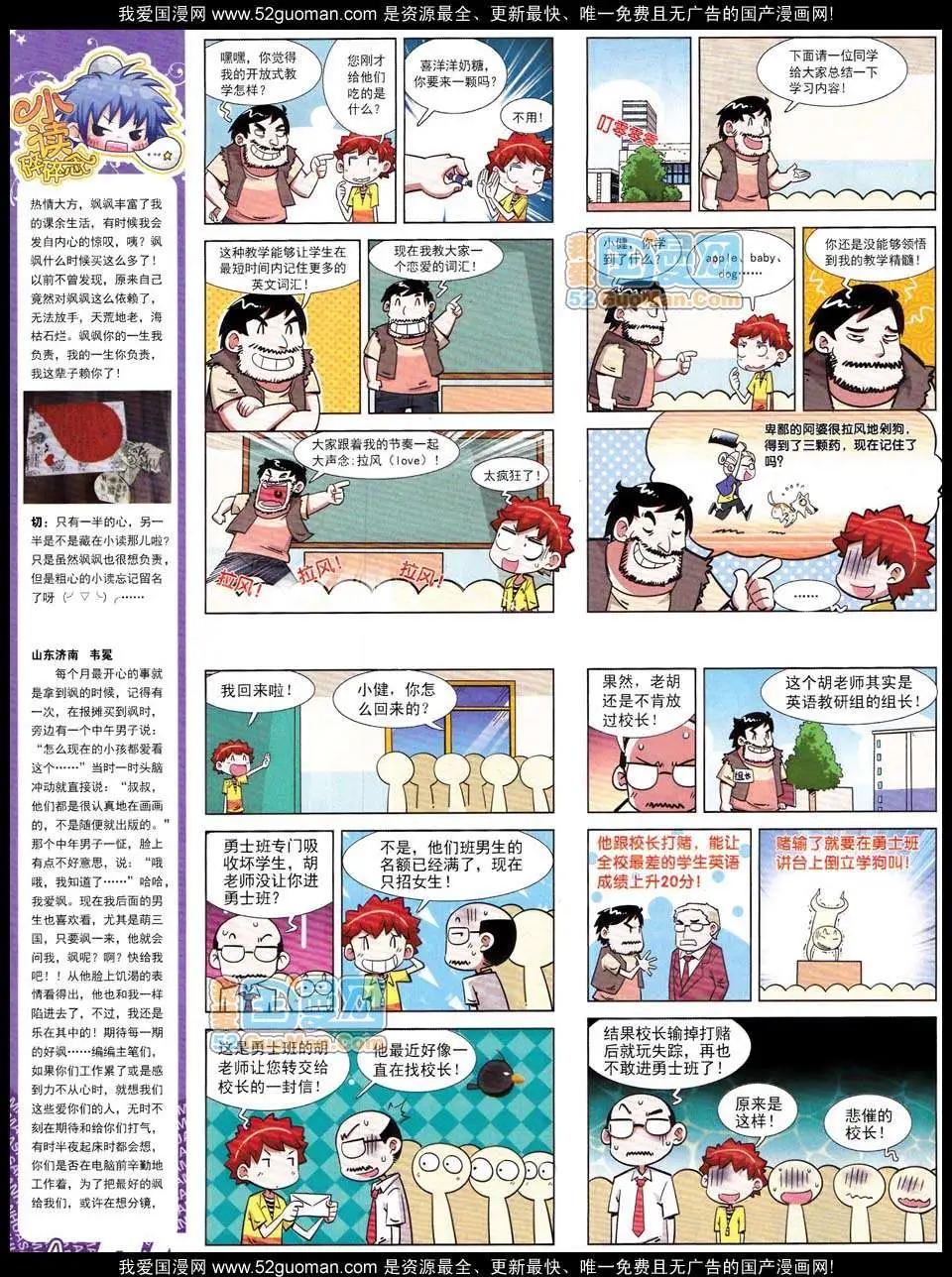 第 26 页