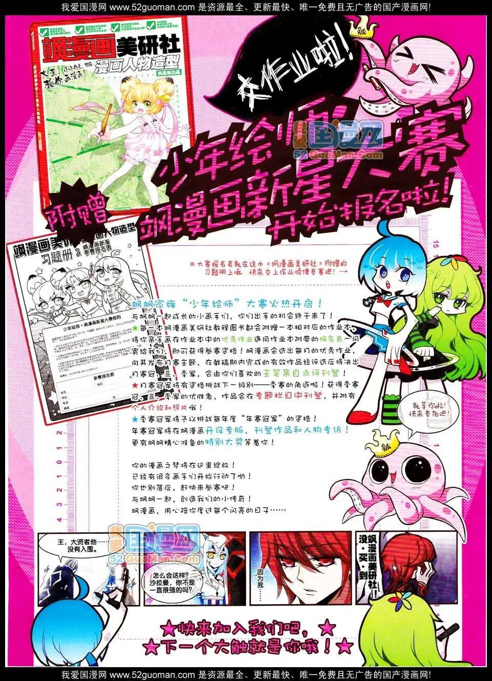 第 29 页