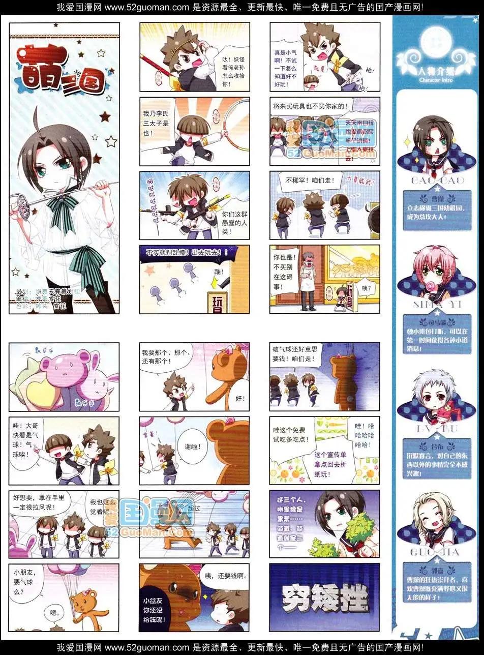 第 31 页