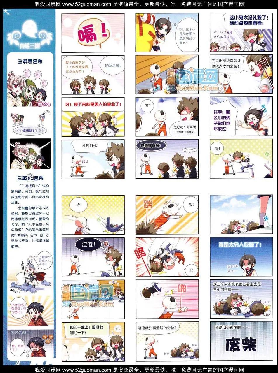 第 32 页