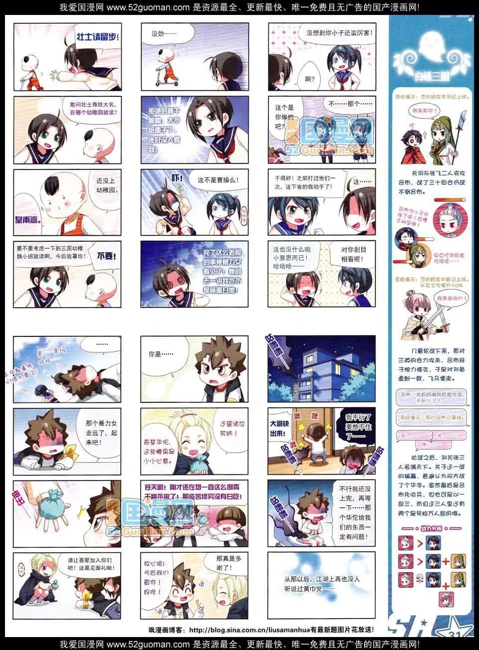 第 33 页