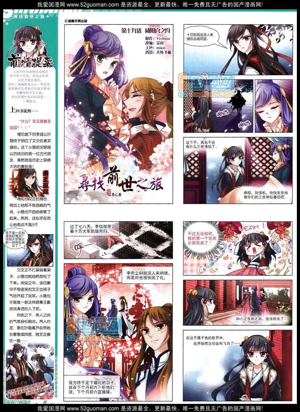 第 34 页