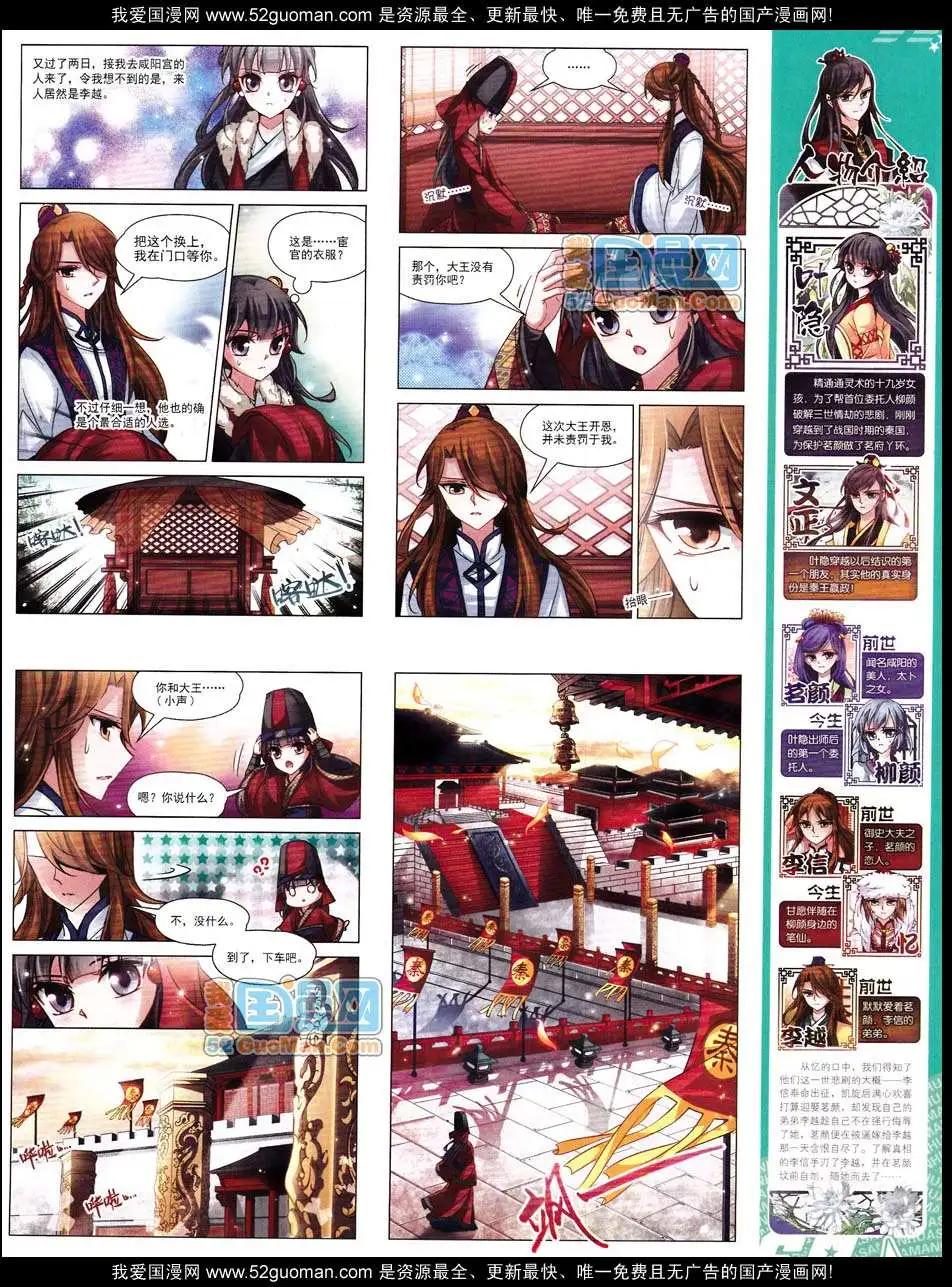 第 35 页