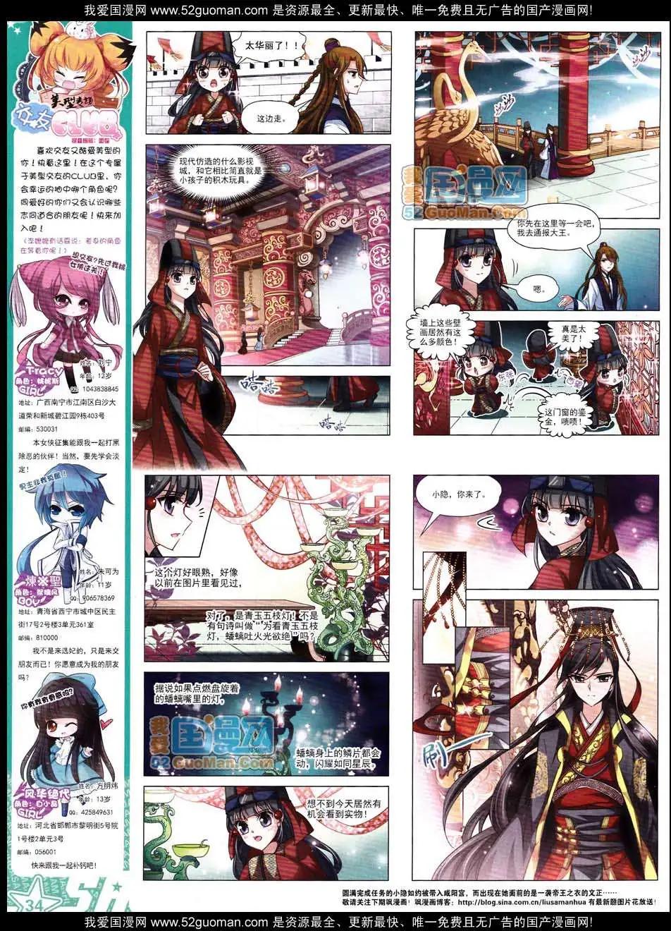 第 36 页