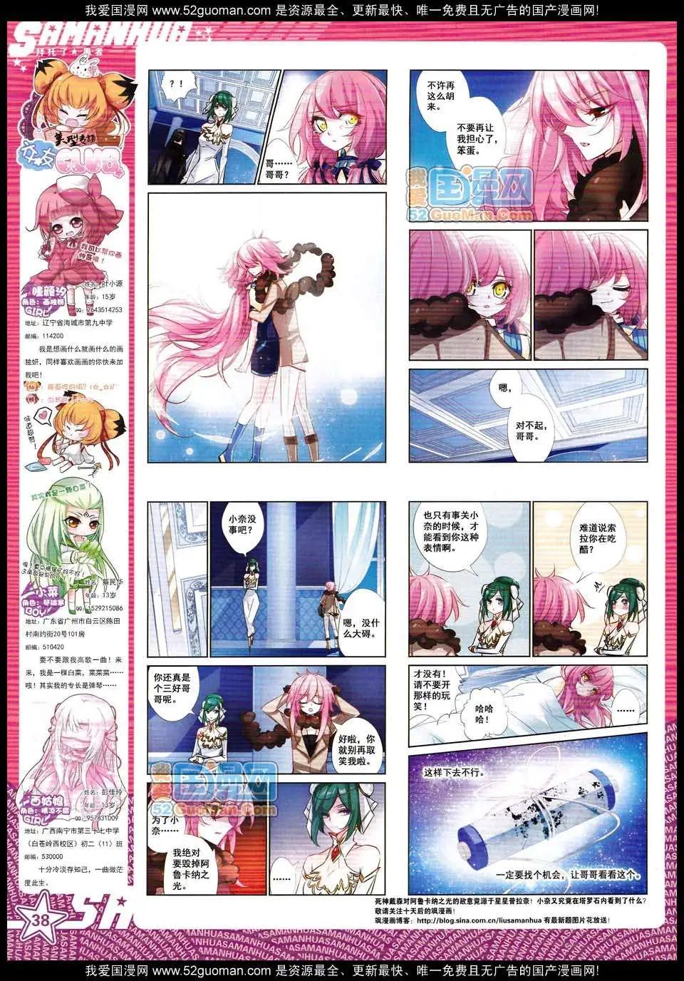 第 40 页