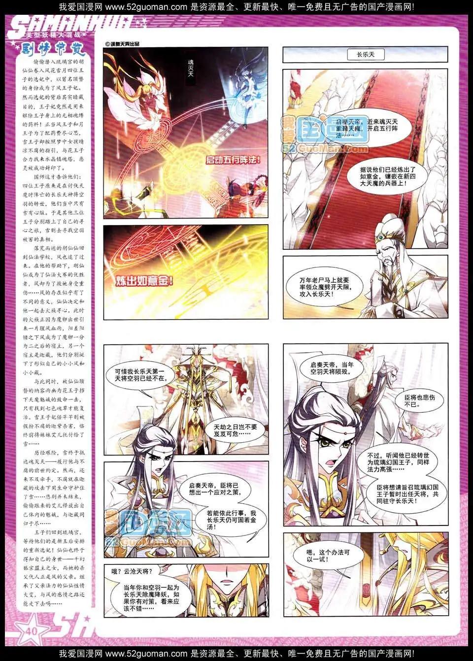 第 42 页