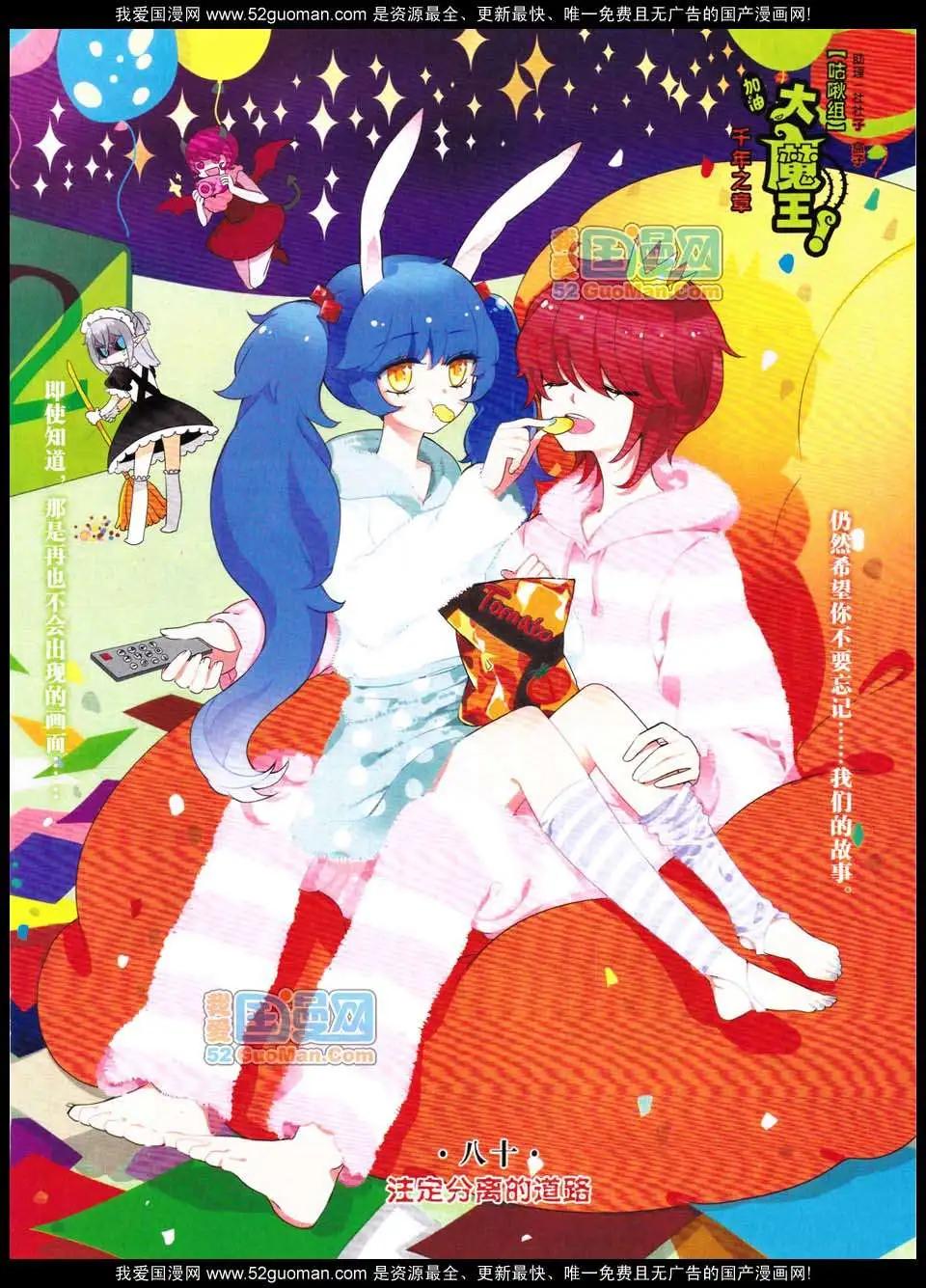 第 48 页