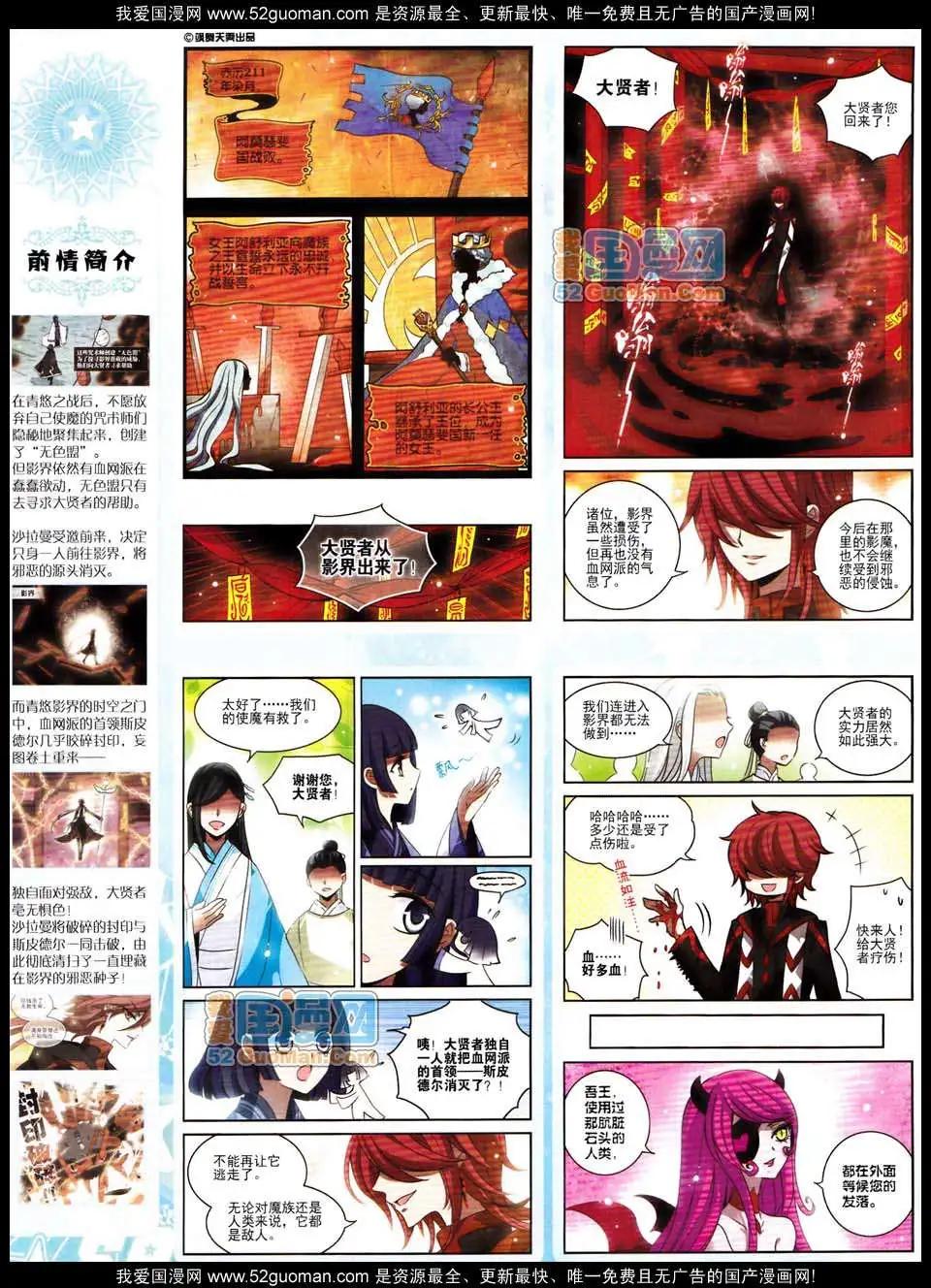 第 49 页
