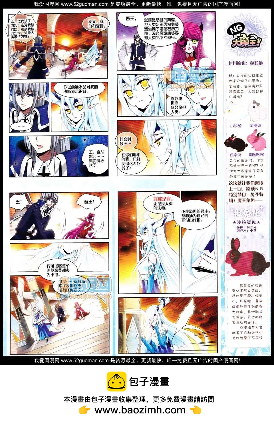 第 50 页