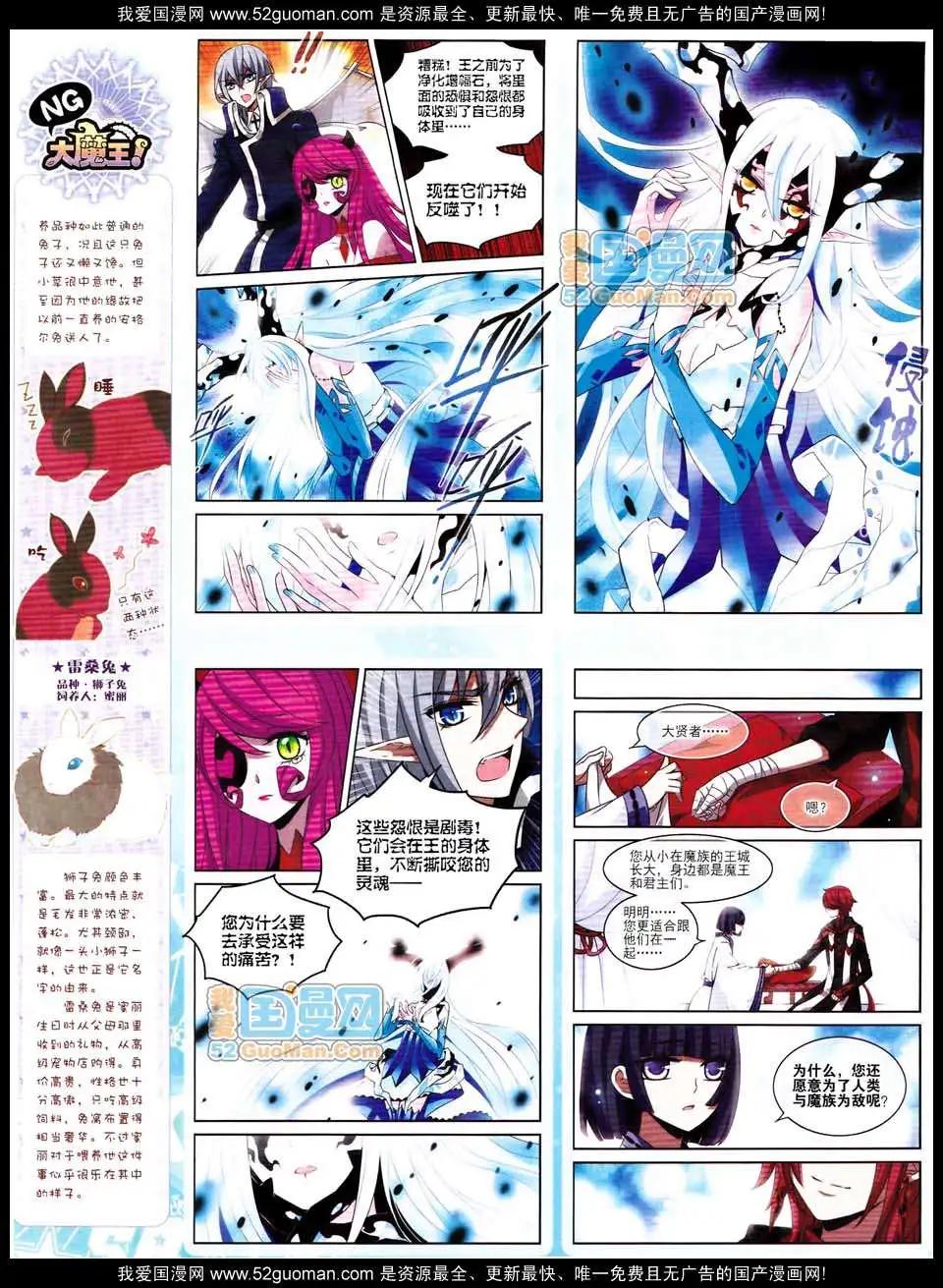 第 51 页