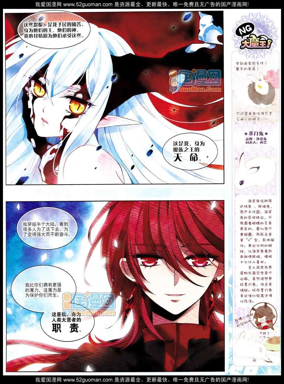 第 52 页