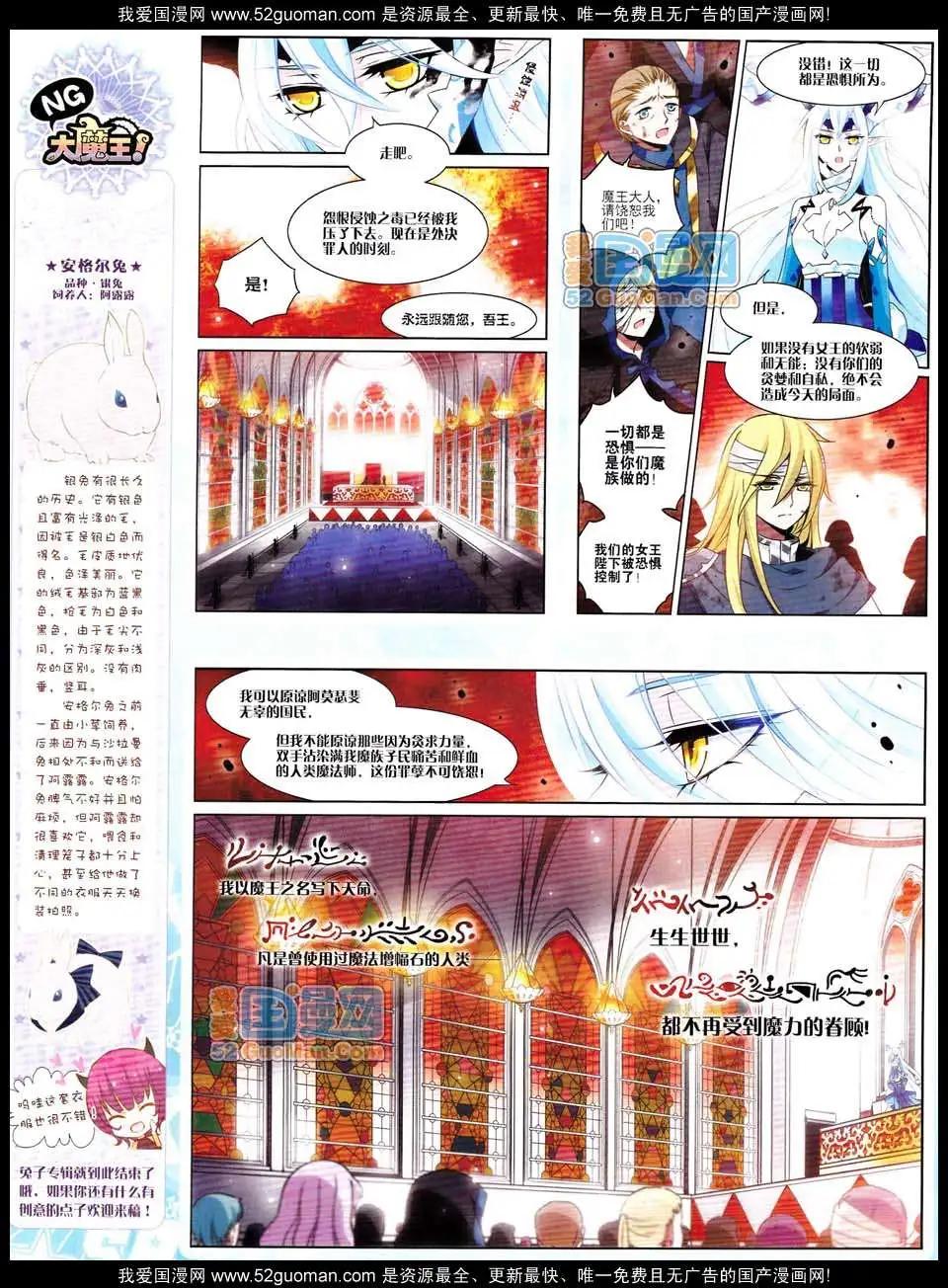 第 53 页