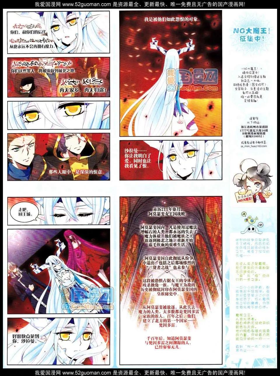 第 54 页