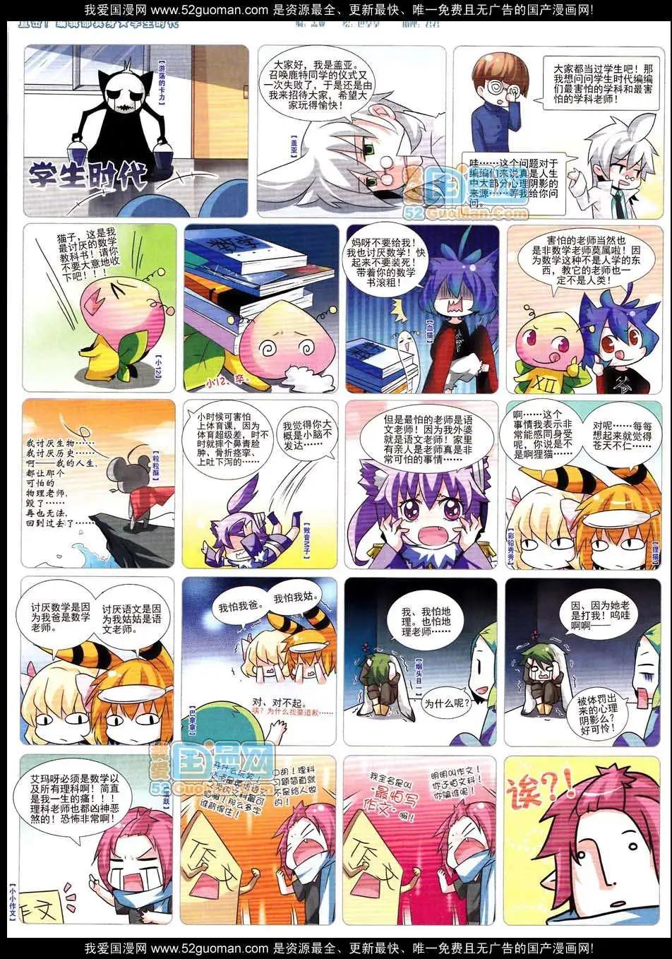 第 61 页