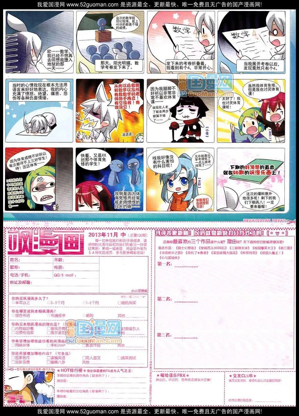 第 62 页