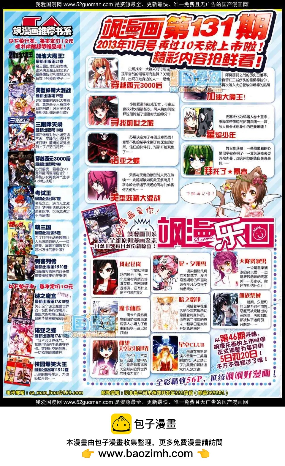 第 65 页