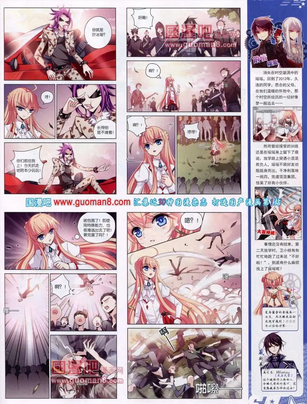 第 13 页