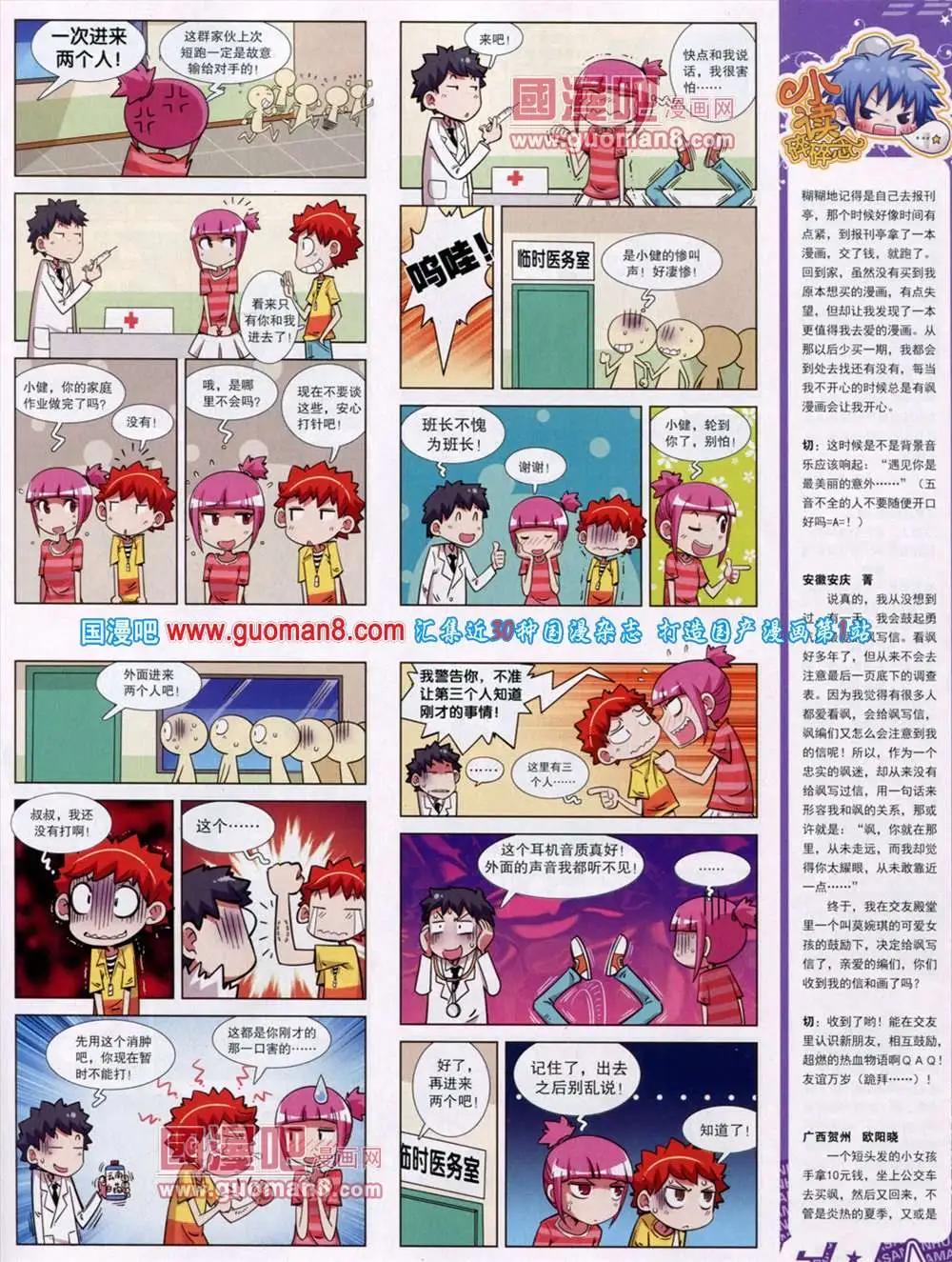 第 19 页