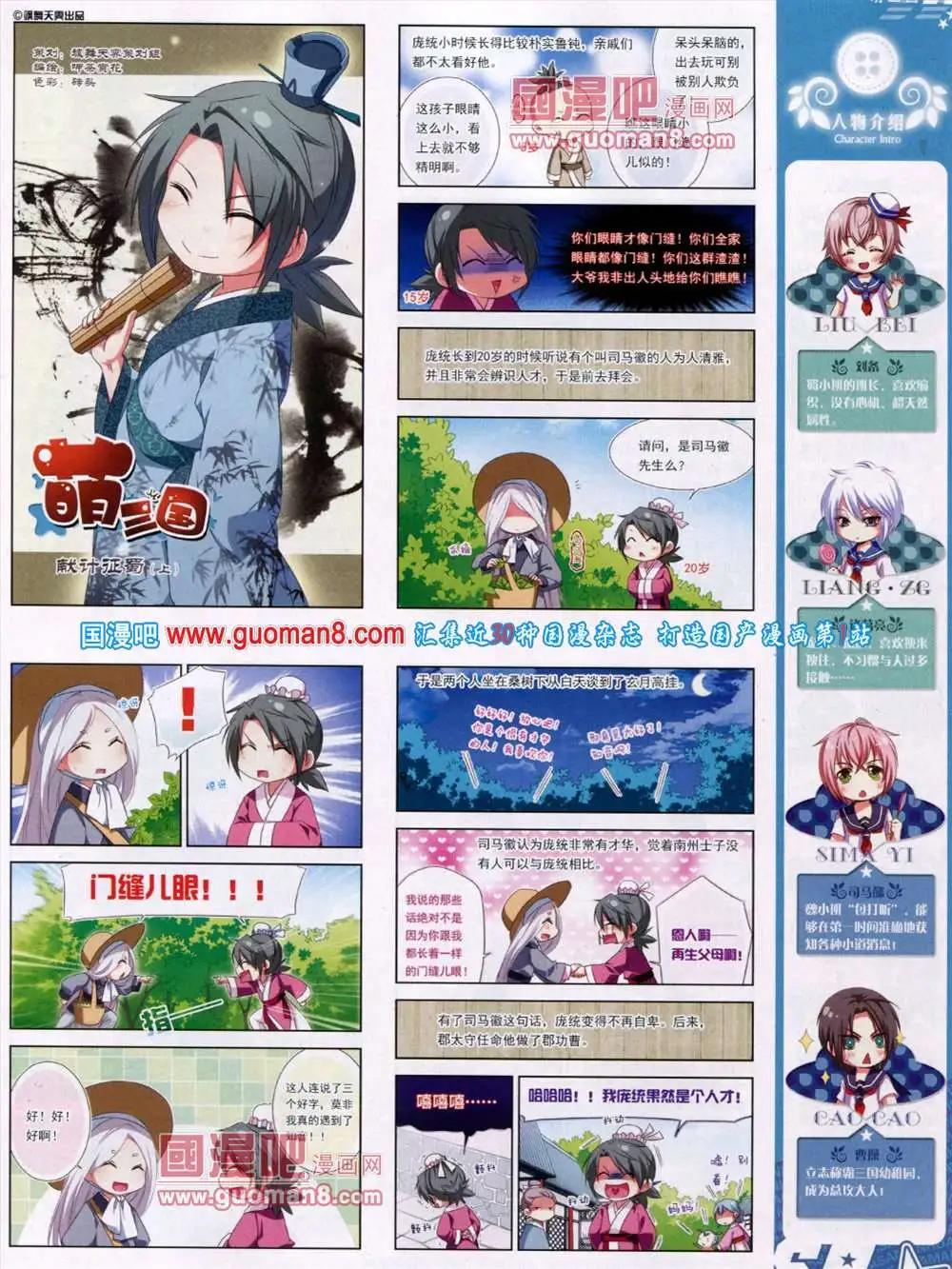 第 23 页