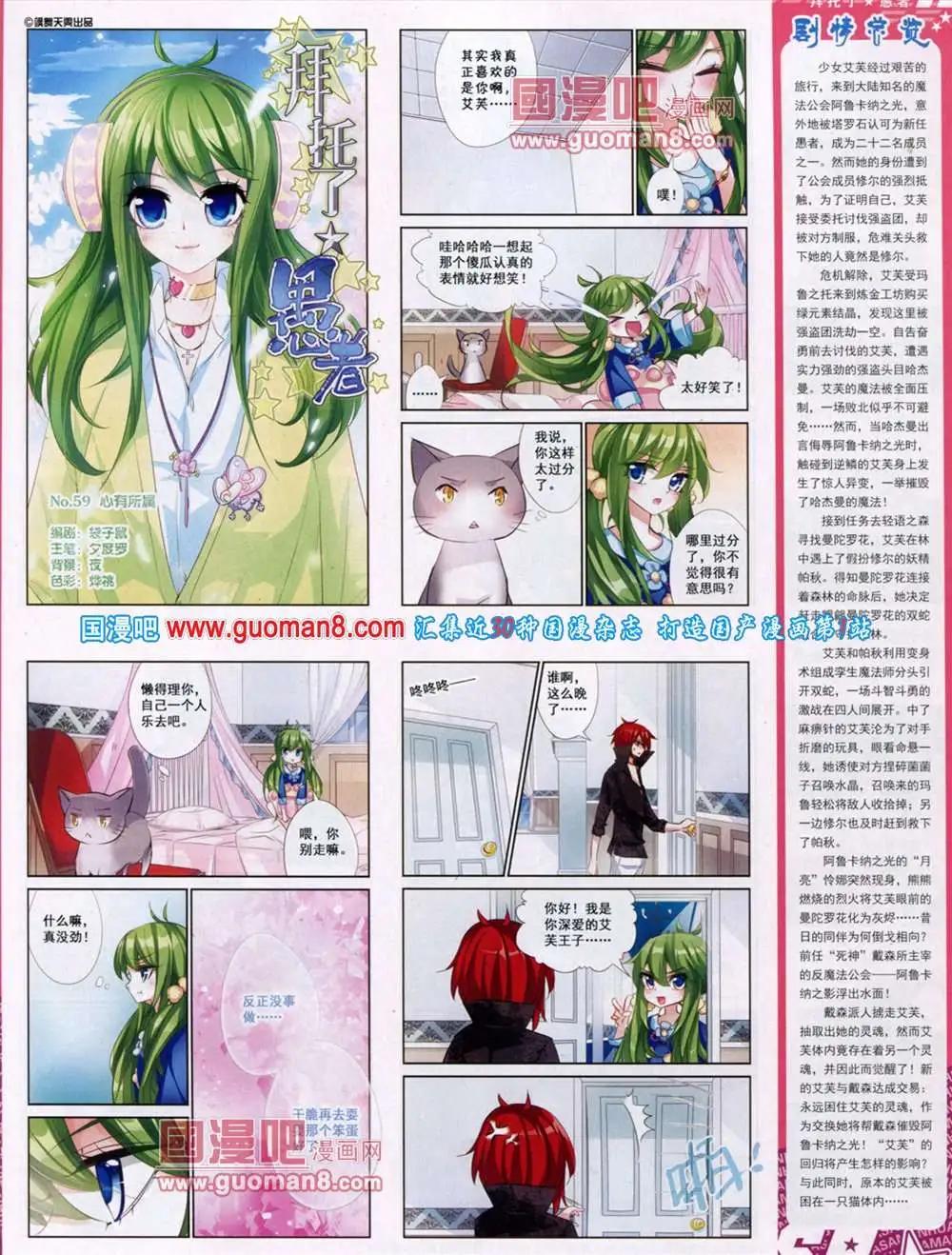 第 27 页