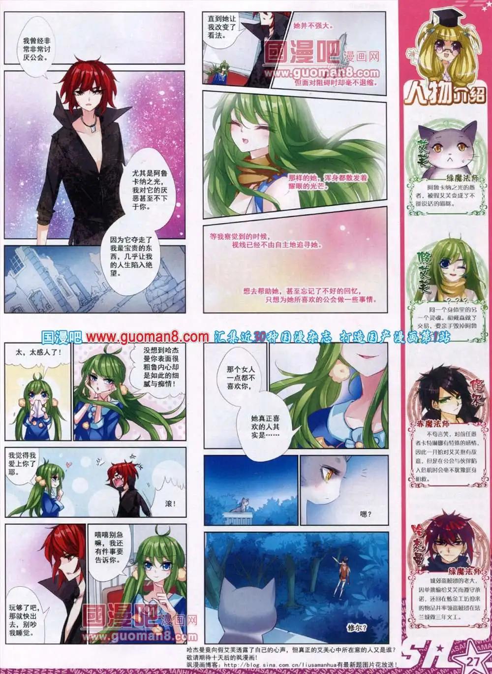第 29 页