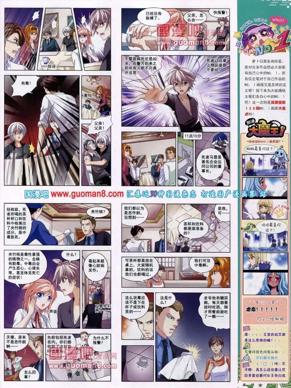 第 31 页