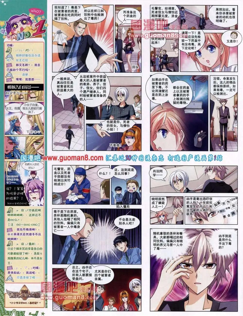 第 32 页