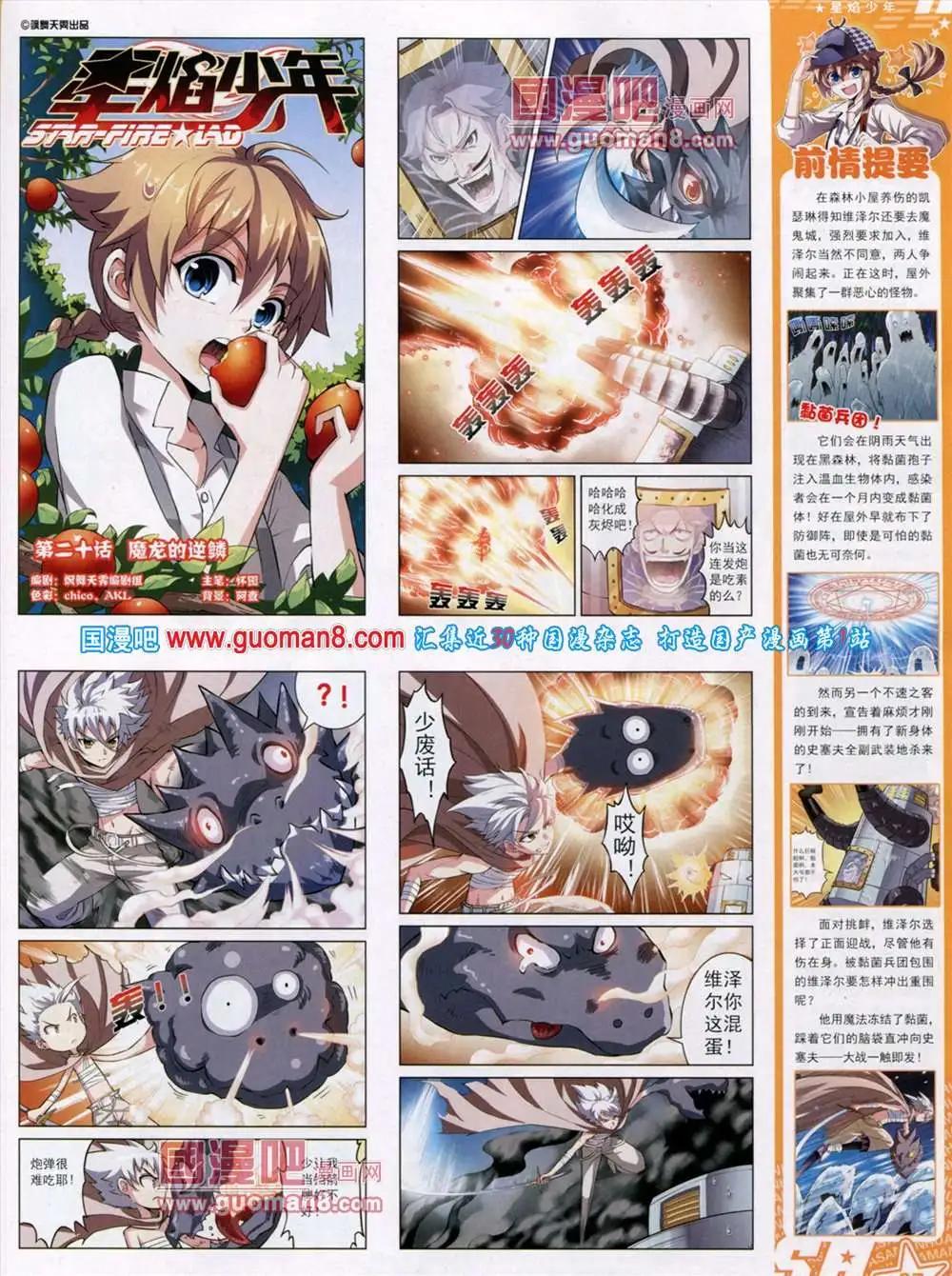 第 39 页