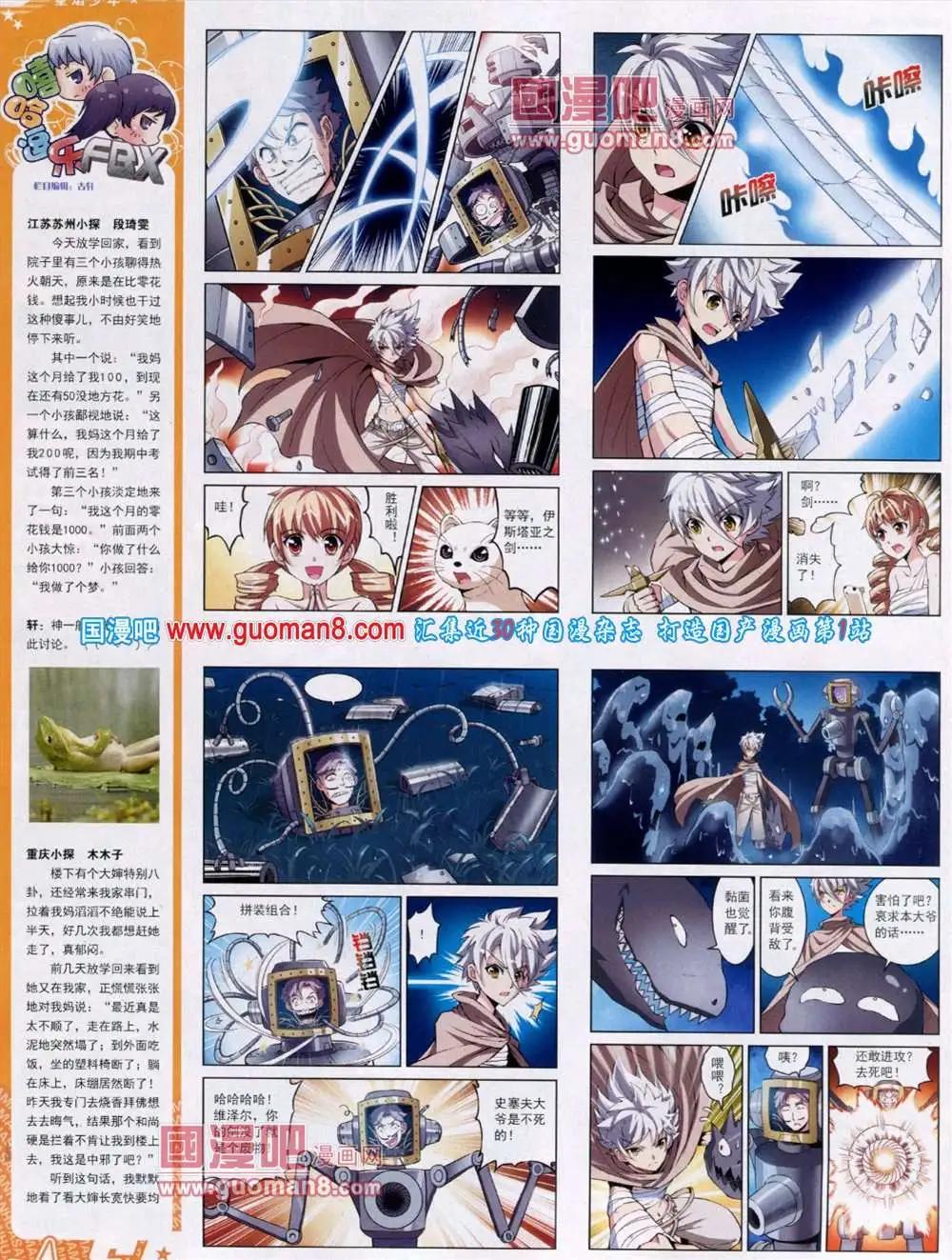 第 40 页