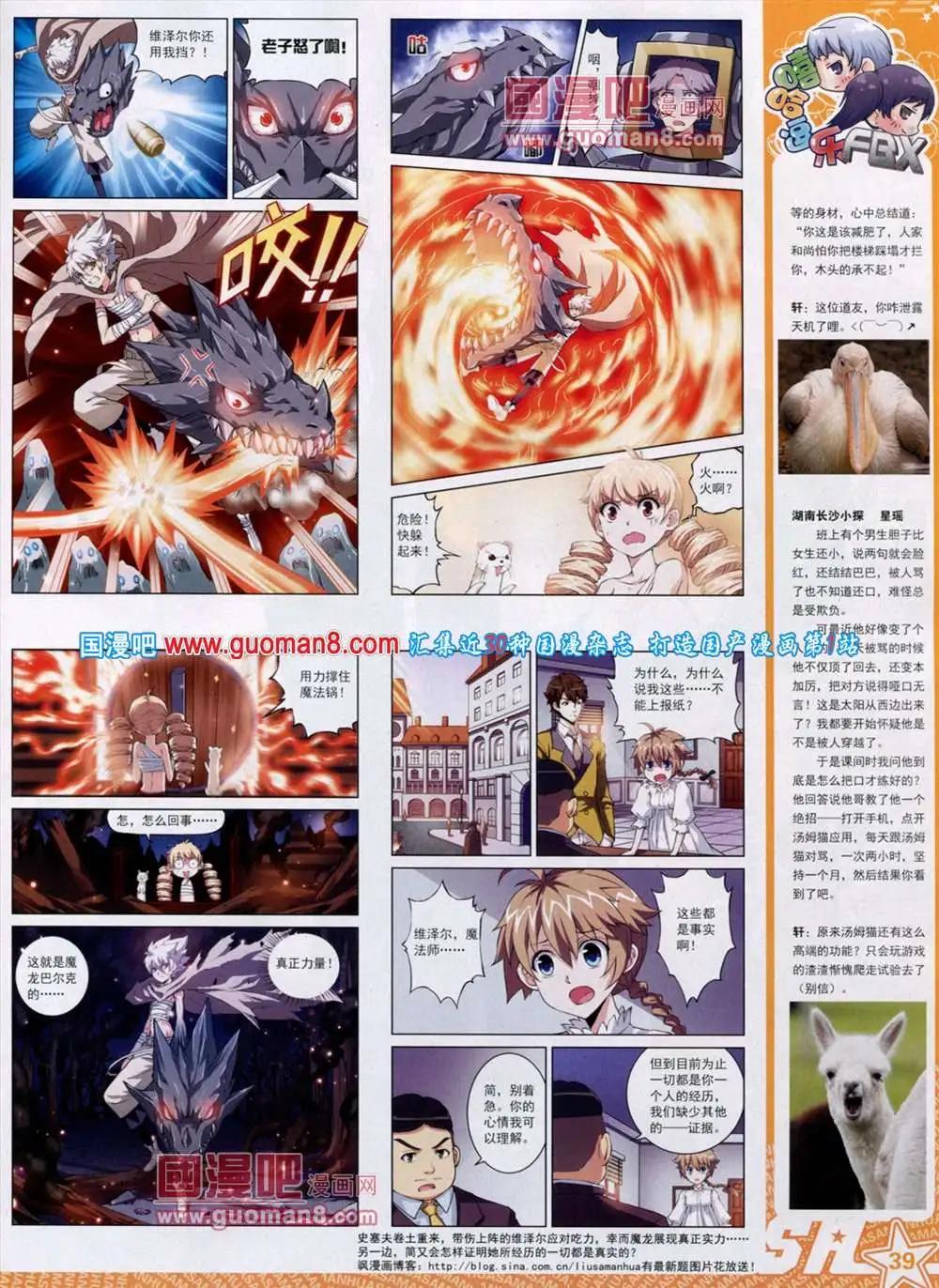 第 41 页