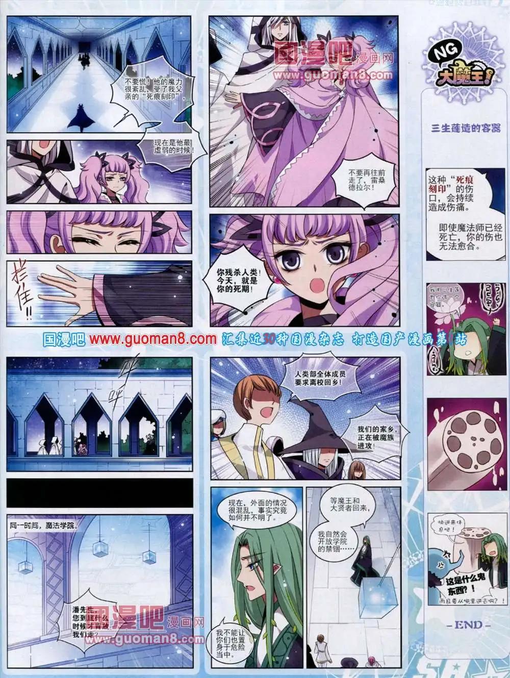 第 47 页
