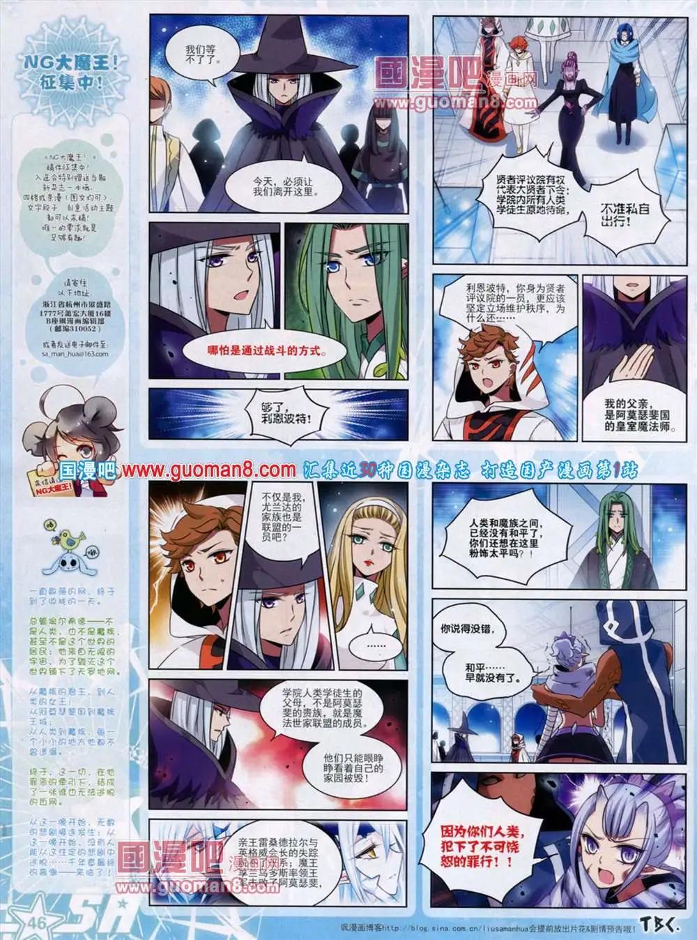 第 48 页