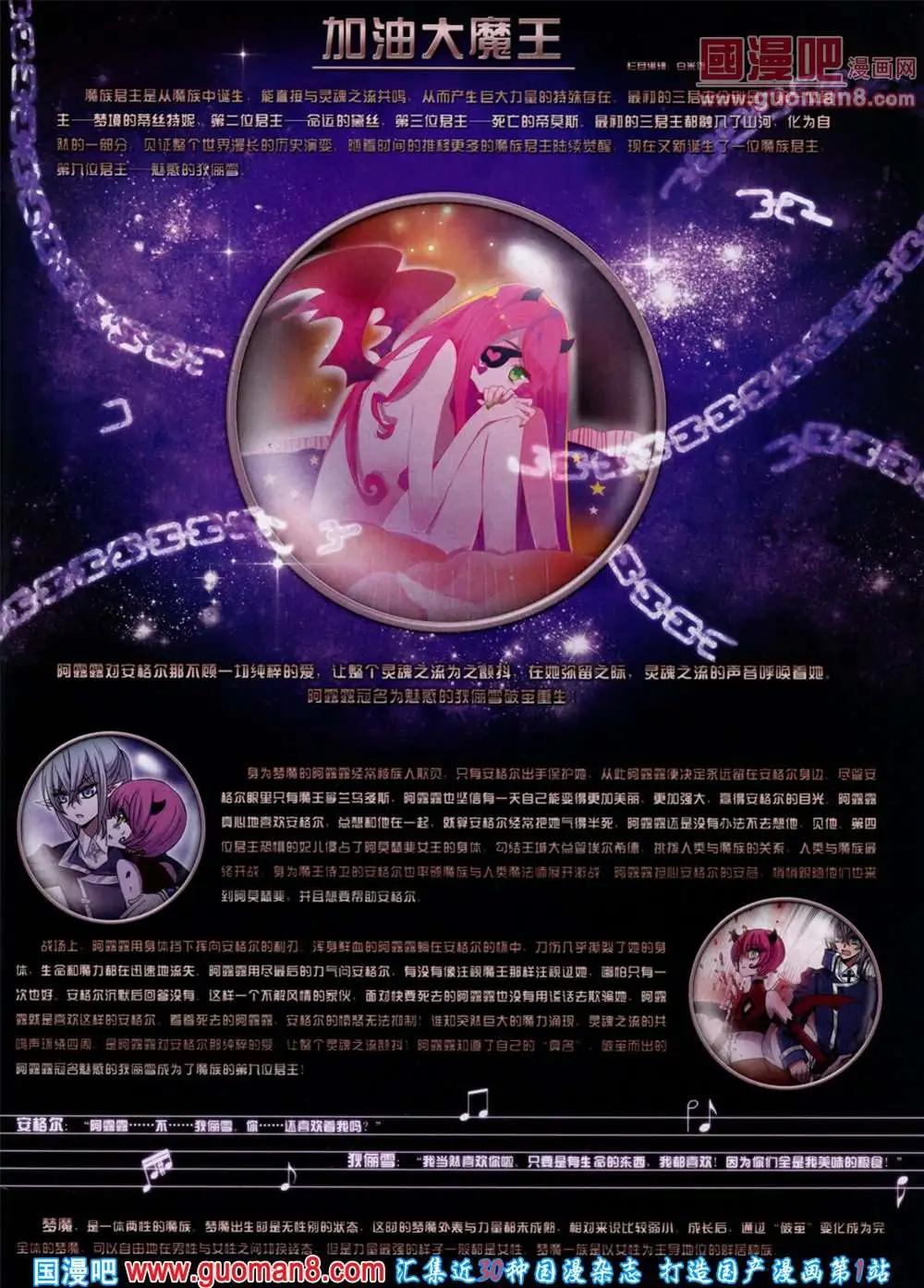 第 49 页