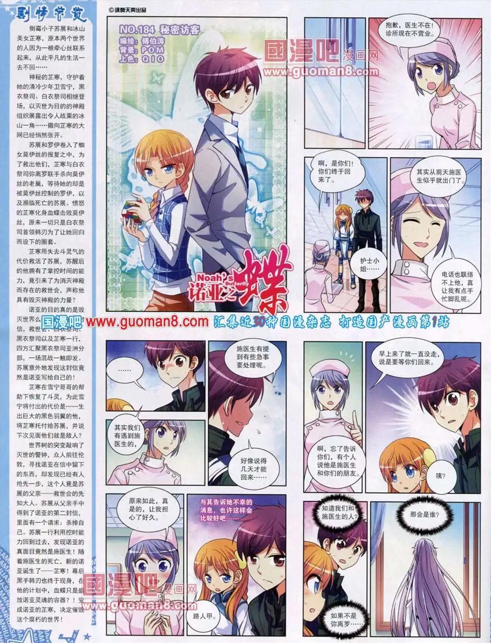 第 58 页