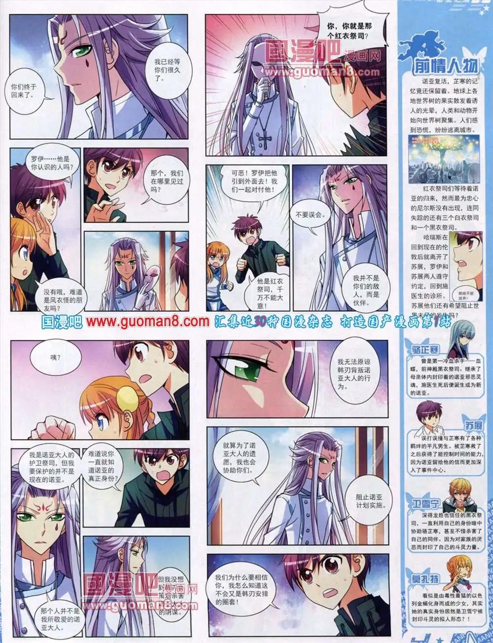 第 59 页
