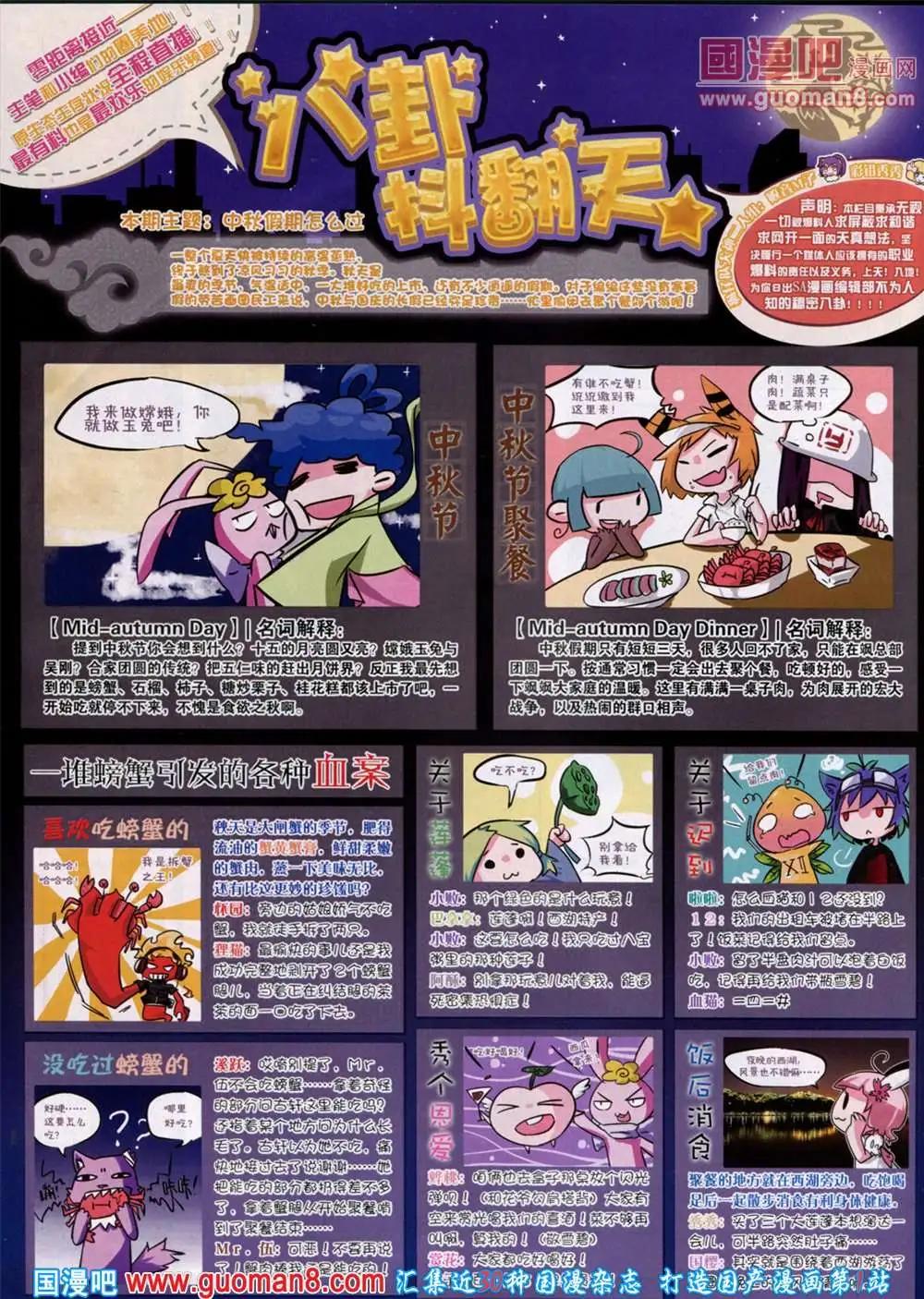 第 64 页