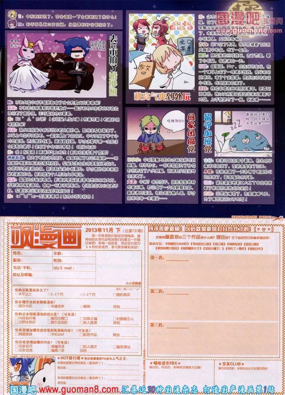 第 65 页