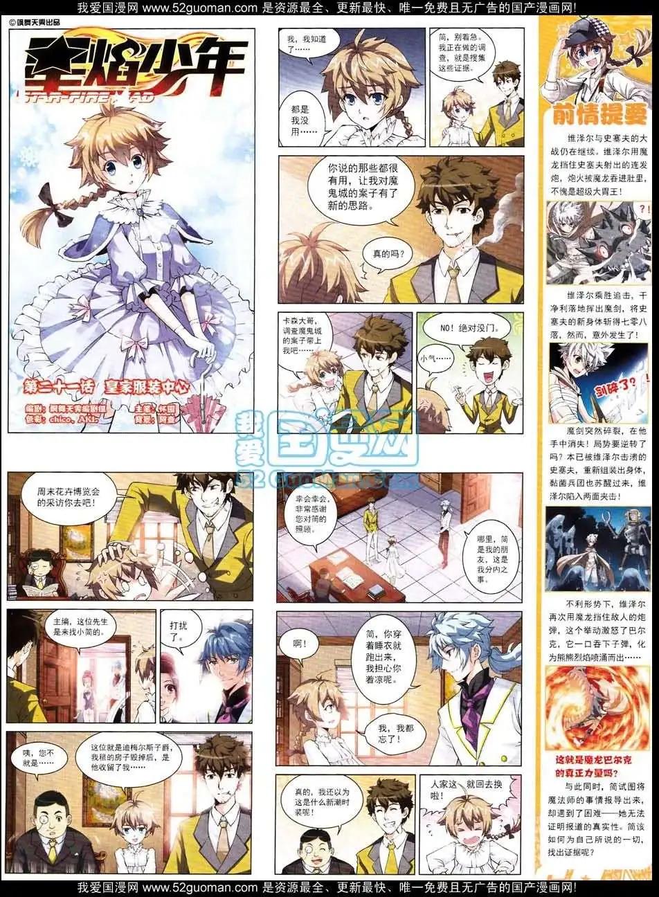 第 11 页