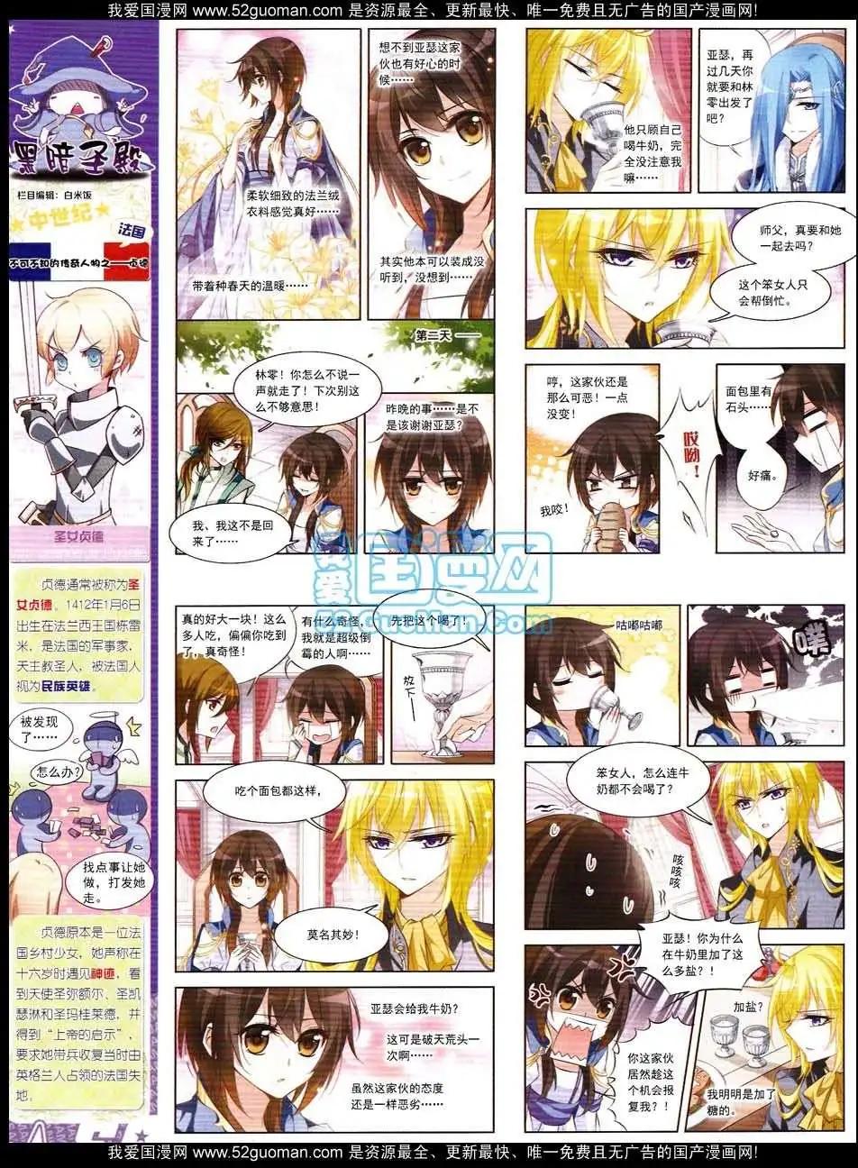 第 16 页