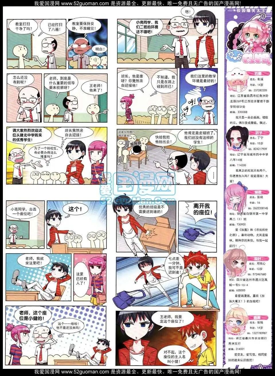第 21 页