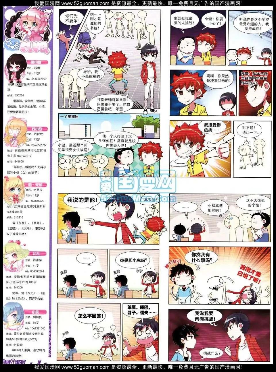 第 22 页