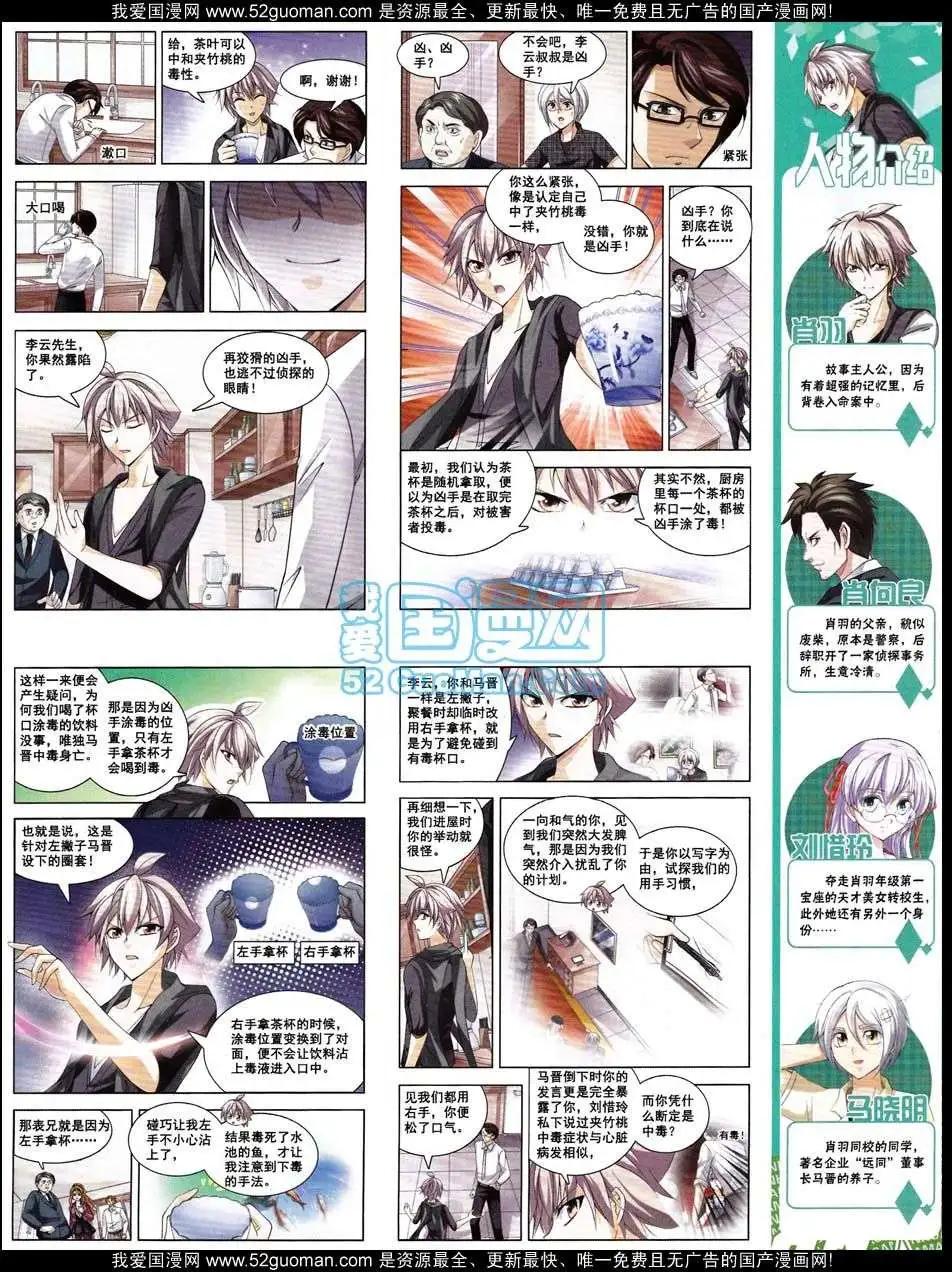 第 25 页